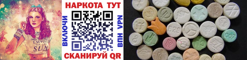 Где купить наркоту Вышний Волочёк АМФЕТАМИН Каннабис Меф кракен как войти ГАШ