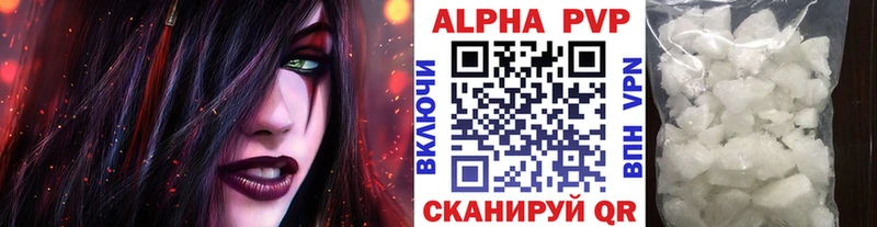 А ПВП СК КРИС  дарнет шоп  Вышний Волочёк 