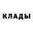 КЕТАМИН VHQ Ibrahima Ba