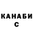 Кетамин VHQ Natalja Kutaceva