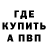 Героин гречка Zweizylinder