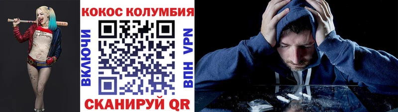 блэк спрут ТОР  Вышний Волочёк  Кокаин Fish Scale 