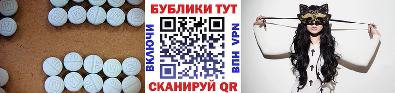Экстази XTC  Вышний Волочёк 