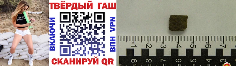 ГАШ гашик  Вышний Волочёк 