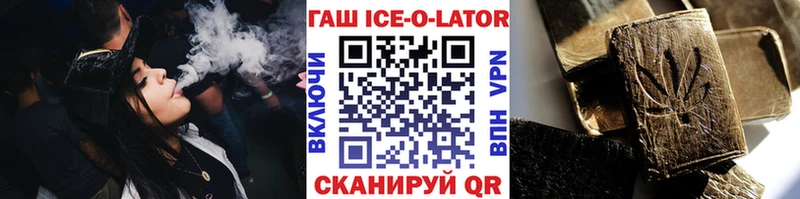 Гашиш Изолятор Вышний Волочёк