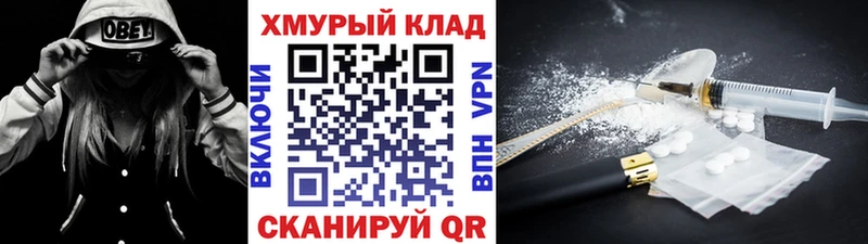 ГЕРОИН хмурый  Вышний Волочёк 