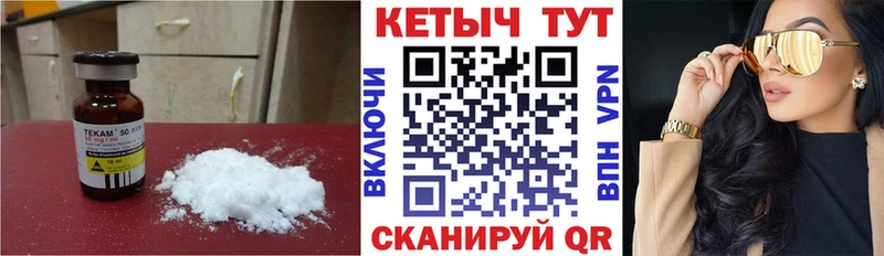 дарнет шоп  Вышний Волочёк  КЕТАМИН ketamine 