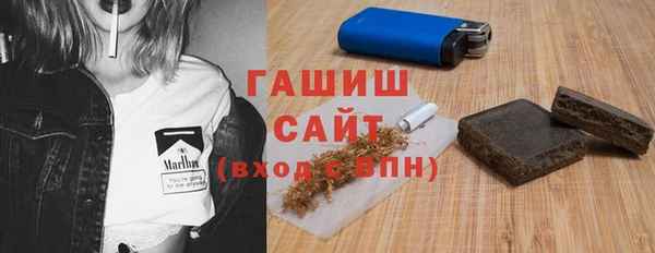 стафф Верхний Тагил
