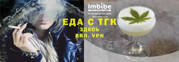 стафф Верхний Тагил