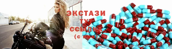 стафф Верхний Тагил