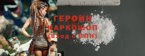 стафф Верхний Тагил