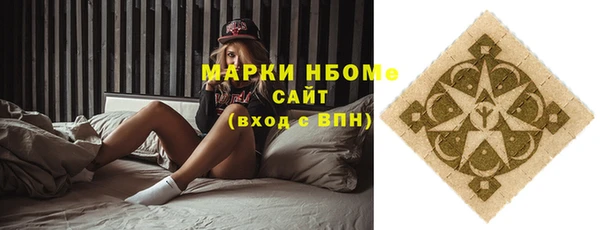 герыч Верея