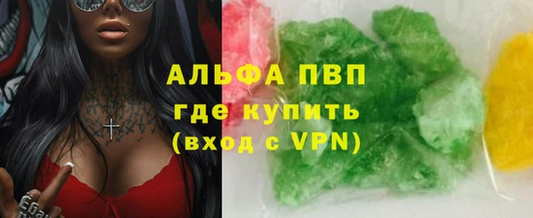 герыч Верея
