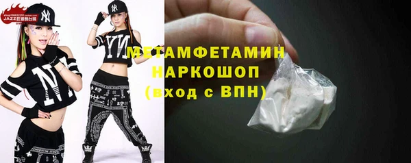 мдма Верхнеуральск
