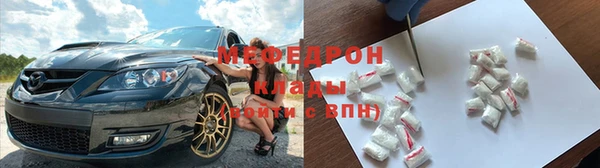стафф Верхний Тагил