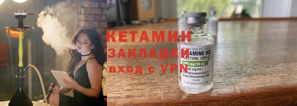 меф Беслан