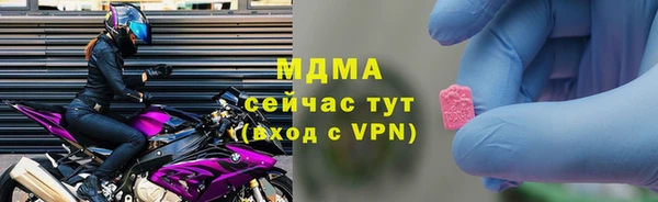 стафф Верхний Тагил