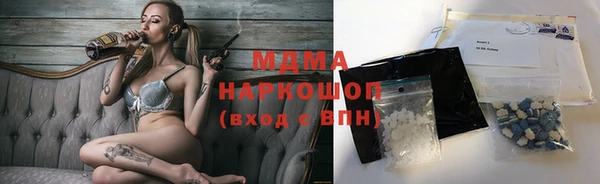 герыч Верея