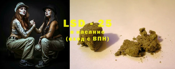стафф Верхний Тагил