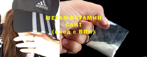 стафф Верхний Тагил