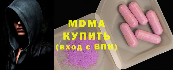 мдма Верхнеуральск