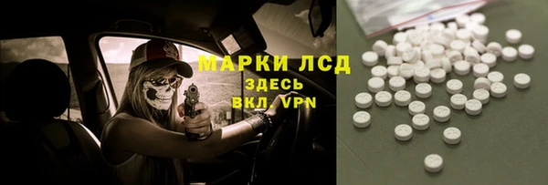 герыч Верея