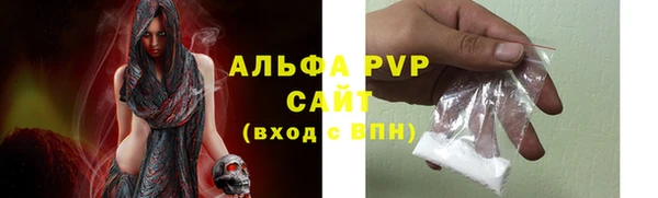 герыч Верея