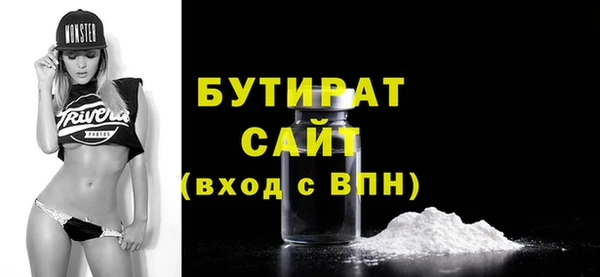 герыч Верея