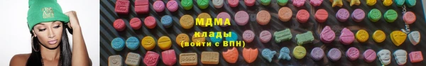 мдма Верхнеуральск