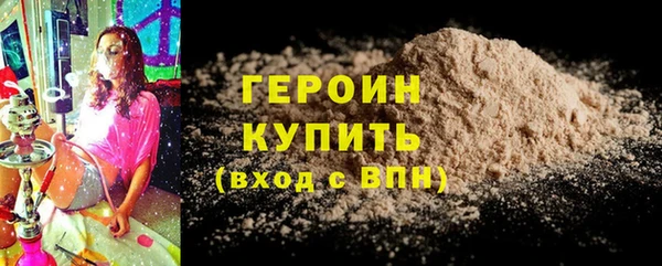 каннабис Билибино