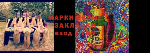 мдма Верхнеуральск