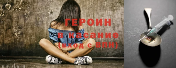 герыч Верея