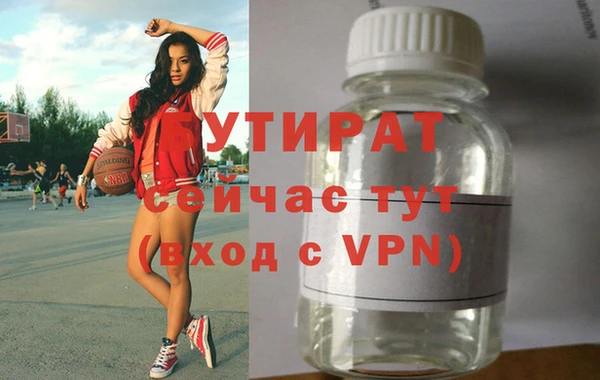 стафф Верхний Тагил