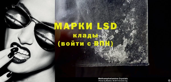 герыч Верея