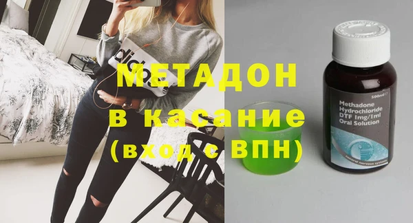 мдма Верхнеуральск
