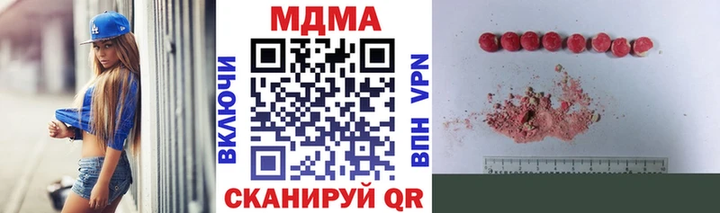 МДМА VHQ  Вышний Волочёк 