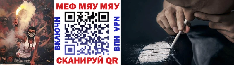 МЯУ-МЯУ кристаллы что такое наркотик KRAKEN онион Вышний Волочёк