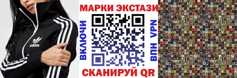 закладки  Вышний Волочёк  Марки NBOMe 1,5мг 