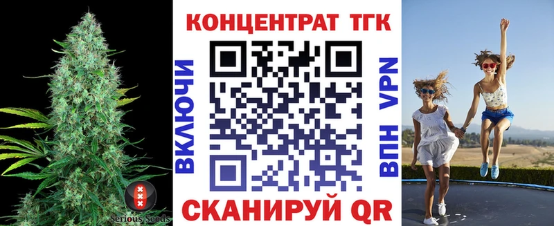 OMG маркетплейс  Вышний Волочёк  Дистиллят ТГК жижа 